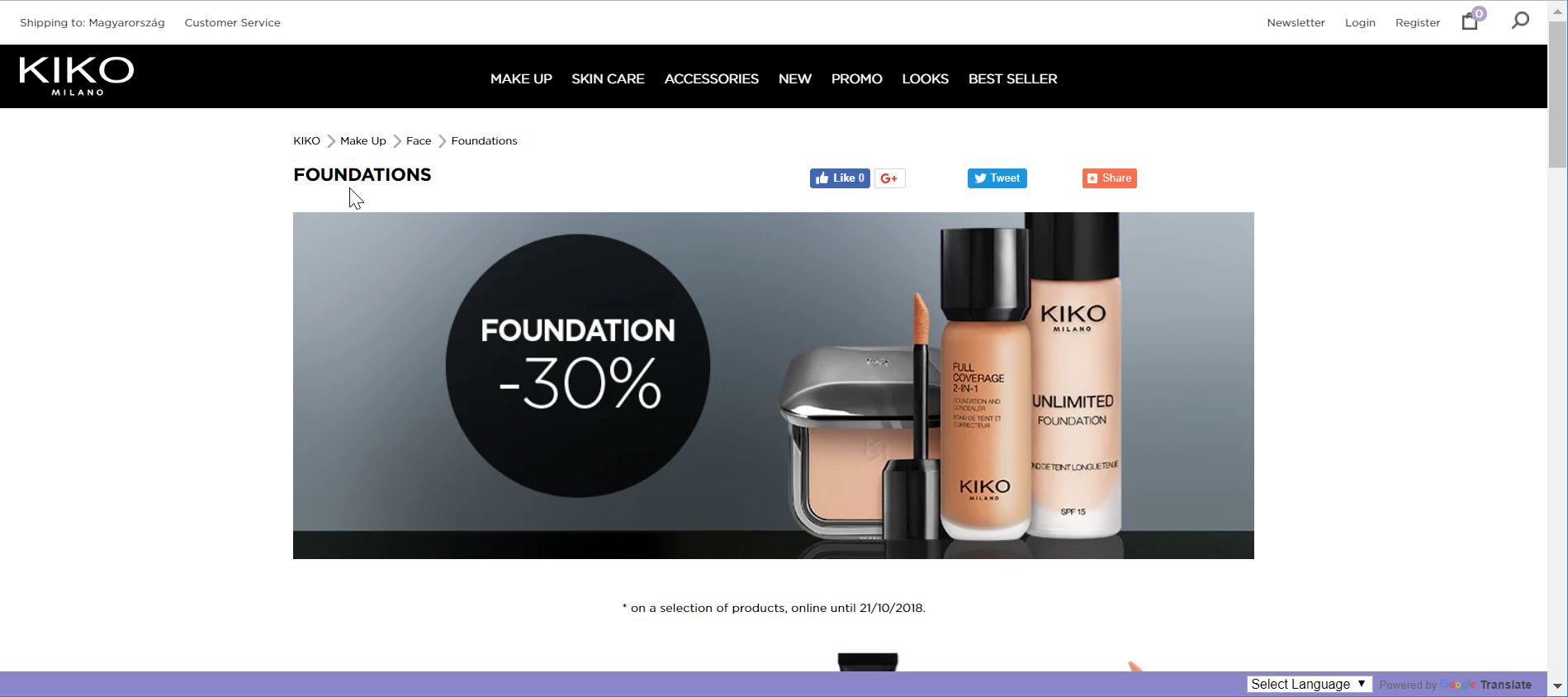  کوکو کوپن های تخفیف Kiko Milano 
