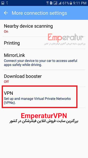0 تا 100 آموزش فیلتر شکن L2TP در اندروید