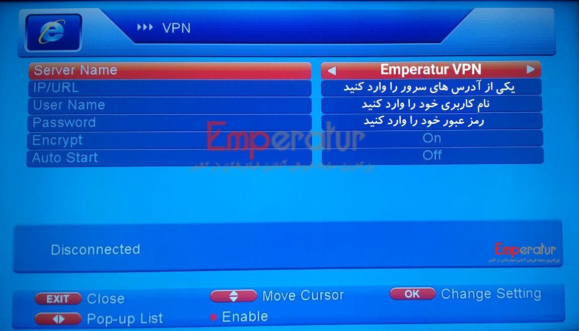 VPN برای رسیور نصب