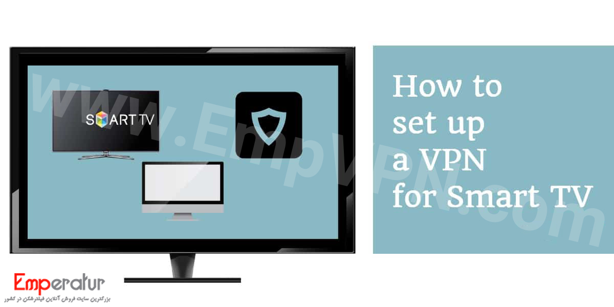 خرید وی پی ان برای تلویزیون