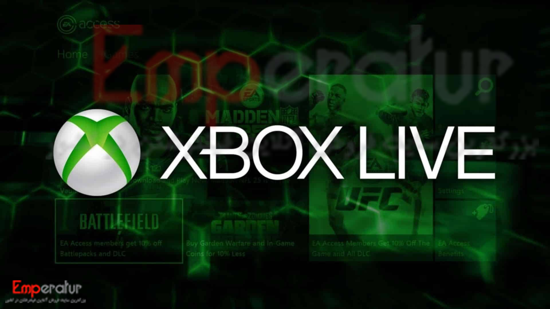 فیلتر شکن برای Xbox