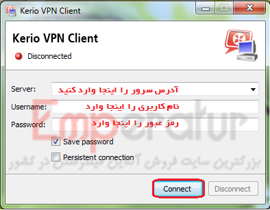 آموزش فیلتر شکن کریو برای ویندوز و کامپیوتر