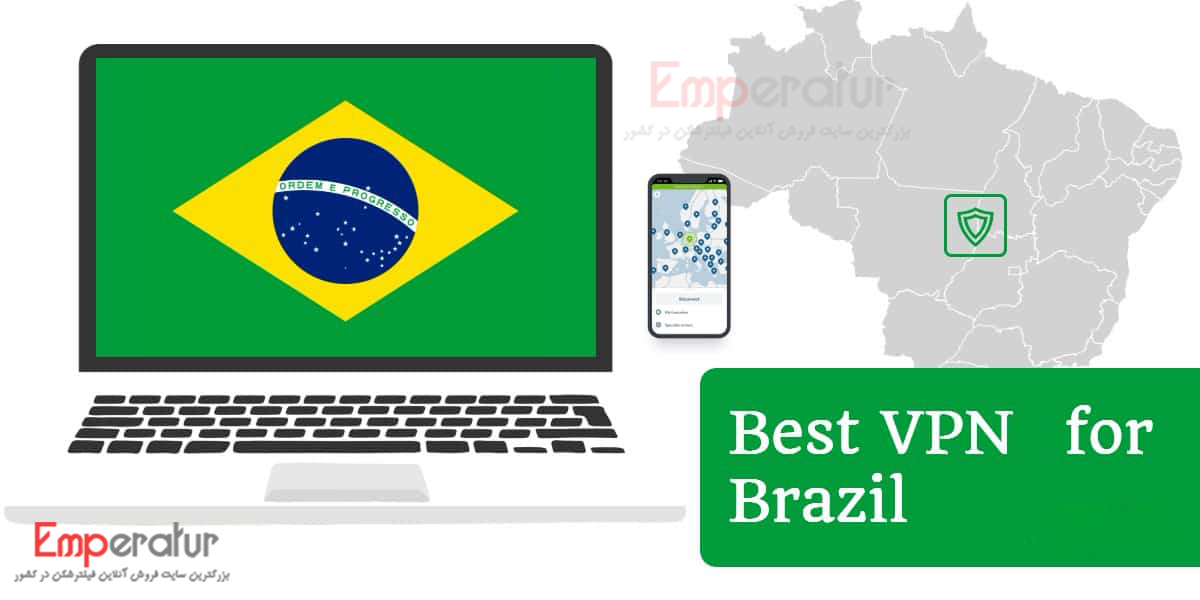 خرید وی پی ان برزیل – فیلتر شکن با آی پی برزیل