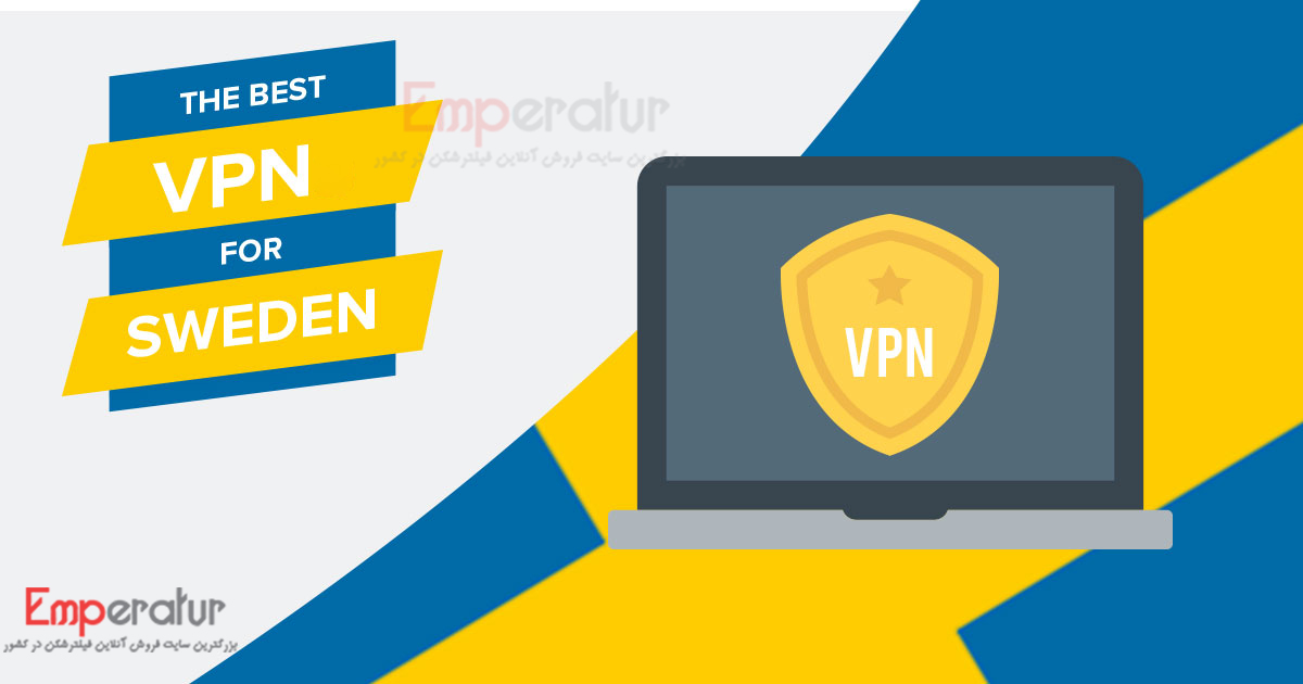 خرید vpn سوئد – فیلتر شکن با آی پی سوئد